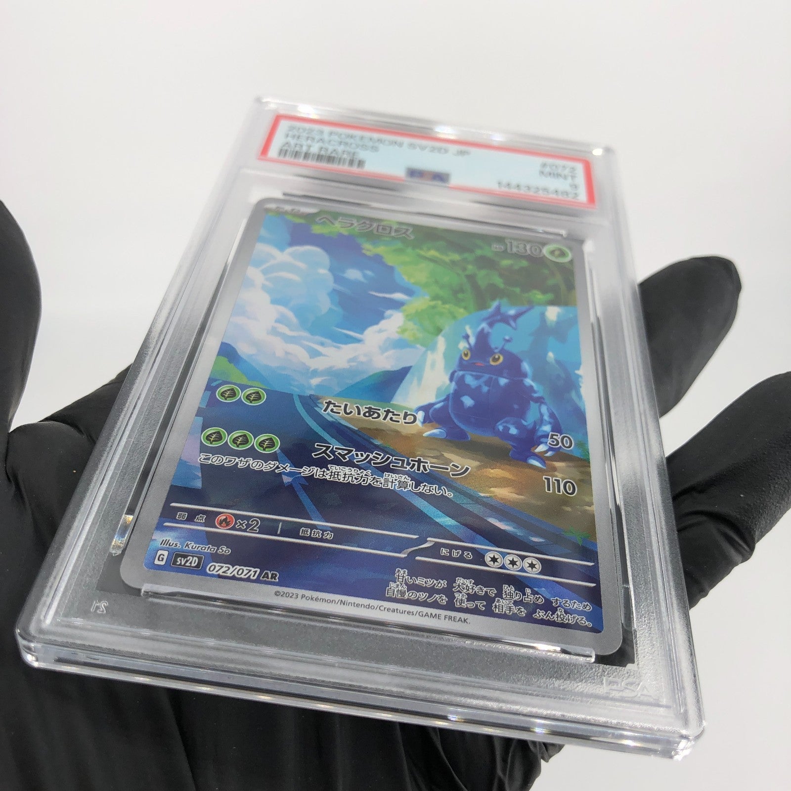 PSA 9 Pokemon Card Heracross 072/071 AR SV2D Japanese Karte [9]