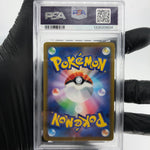 PSA 9 Pokemon Card Lugia Vstar 325/S-P Challenge Promo Japanese Karte [9]