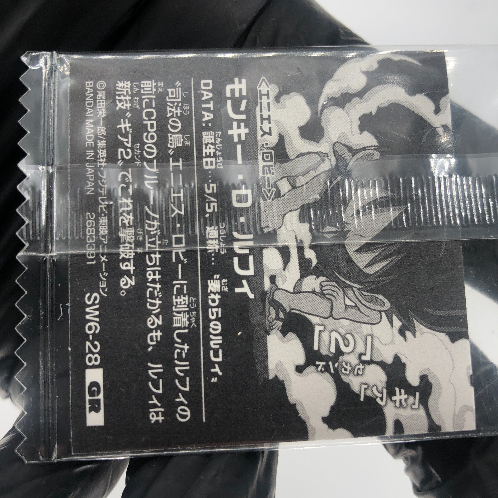 One Piece Luffy Gear 2 SW6-28 NGR Holo Wafer  Japanese [Sealed]