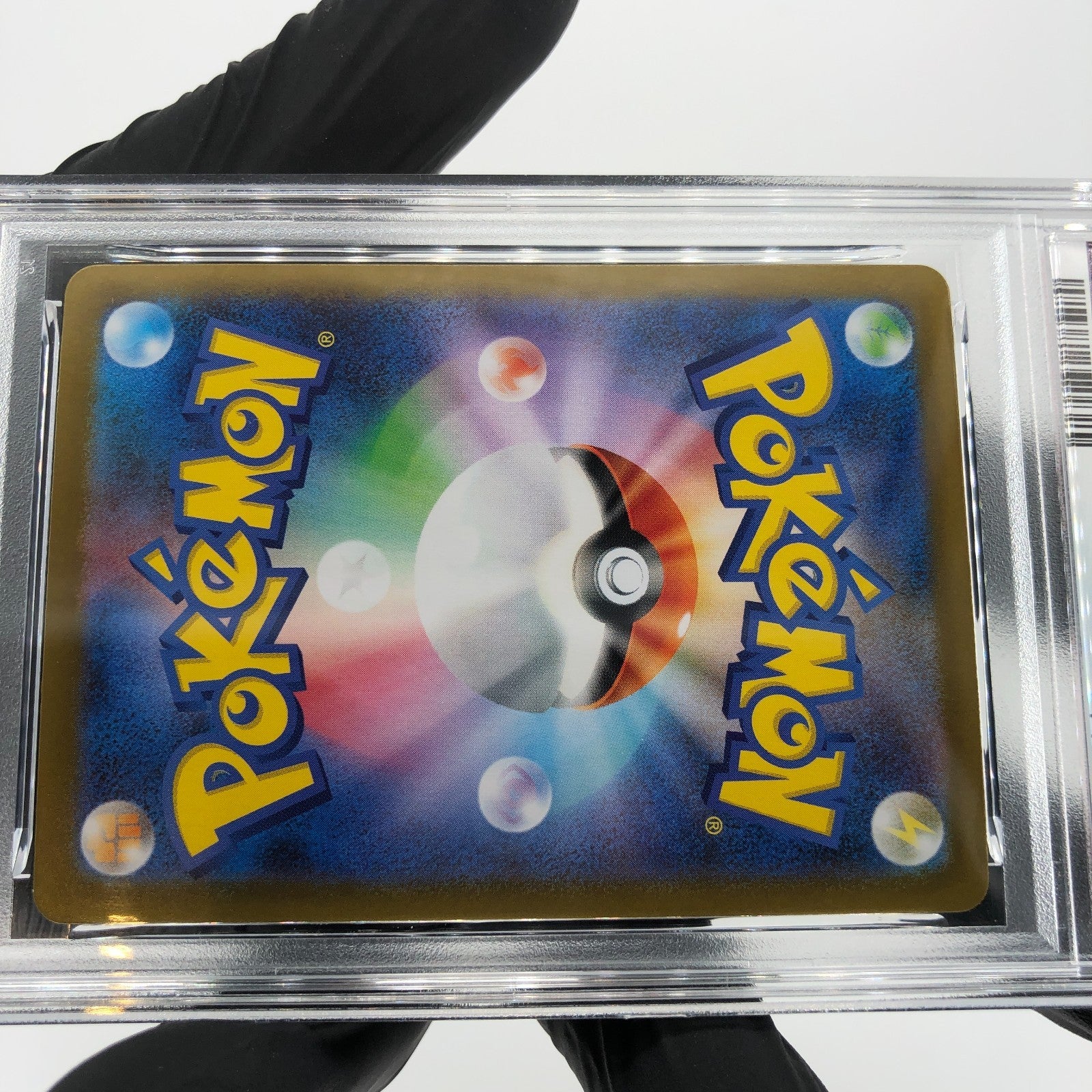 PSA 8 Pokemon Card Clamperl 102/098 AR SV10 Team Rocket Japanese Karte [8]