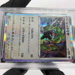 PSA 9 Pokemon Card Rayquaza 003/S-P Promo 2019 Holo Japanese Karte [9]