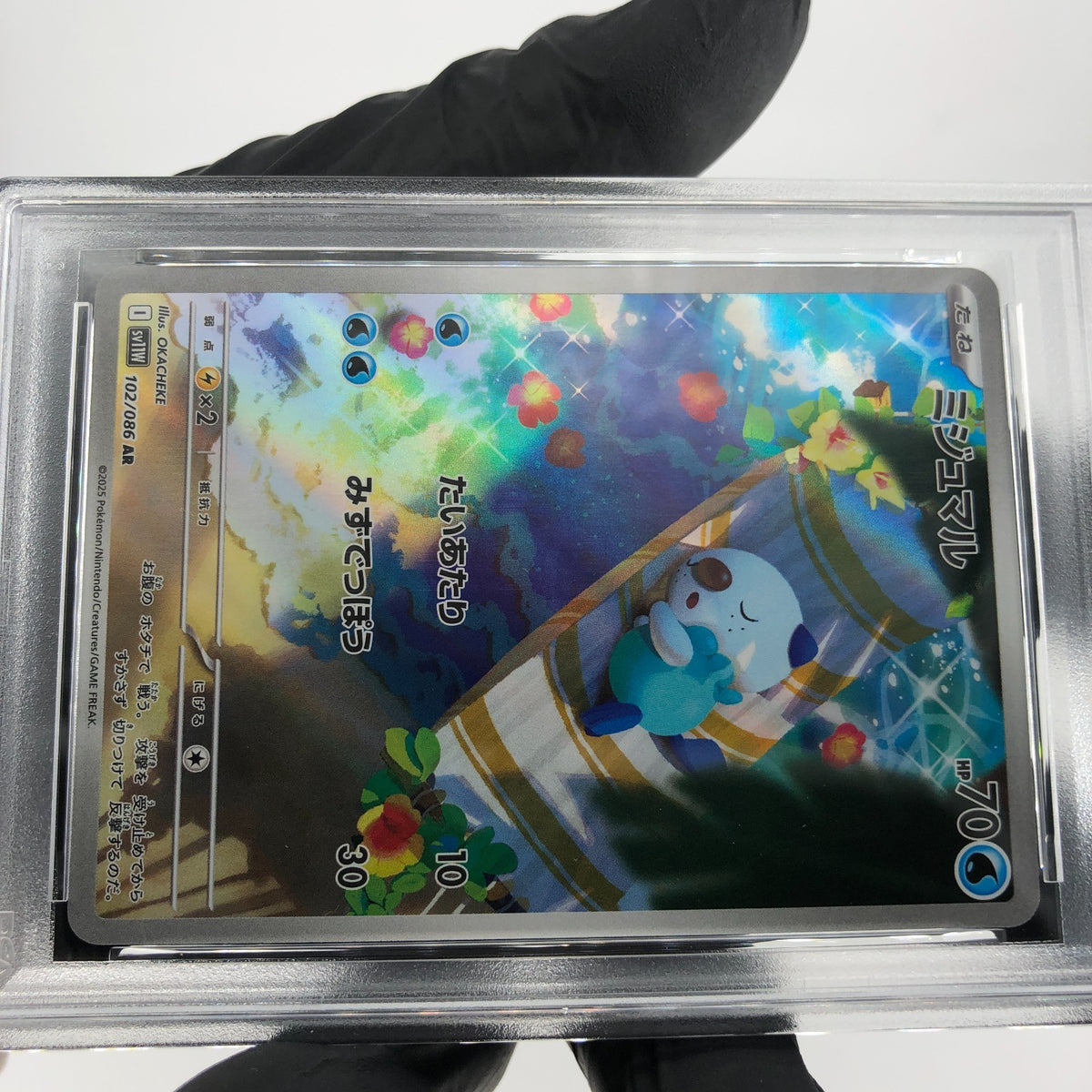 PSA 9 Pokemon Card Oshawott 102/086 AR SV11W Japanese Karte [9]