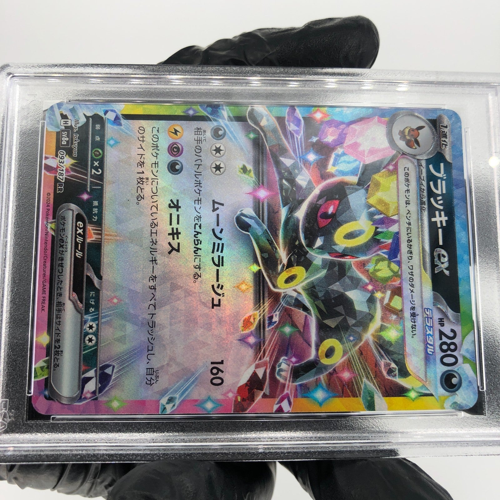 PSA 10 Pokemon Card Umbreon Ex 093/187 RR Sv9 Japanese Karte [10]