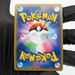 Pokemon Card Blastoise & Piplup GX 016/064 RR Sm11a Japanese Karte [NM]