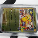 PSA 10 Pokemon Card Pikachu 260/SV-P Reverse Holo Tohoku Japanese Karte [10]