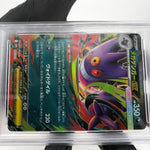 PSA 9 Pokemon Card Gengar Ex 003/021 Starter Set MBG Japanese Karte [9] 3