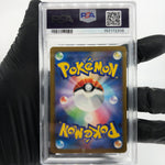 PSA 10 Pokemon Card Spiritbomb Cynthia 208/193 AR M2a Japanese Karte [10] 2