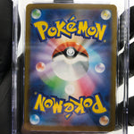 CGC 9.5 Pokemon Card Mawile 754/742 AR MC Japanese Karte [9.5]