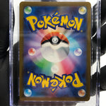 CGC 8.5 Pokemon Card Lechonk 120/108 AR SV3 Japanese Karte [8.5]