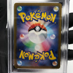 PSA 9 Pokemon Card Lillies Ribombee 105/100 AR SV9 Japanese Karte [9] 4