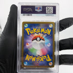 PSA 9 Pokemon Card Wigglytuff 091/080 AR M2 Japanese Karte [9]