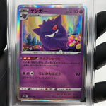 PSA 9 Pokemon Card Gengar 071/190 S4a Shiny Star V Japanese Karte [9]