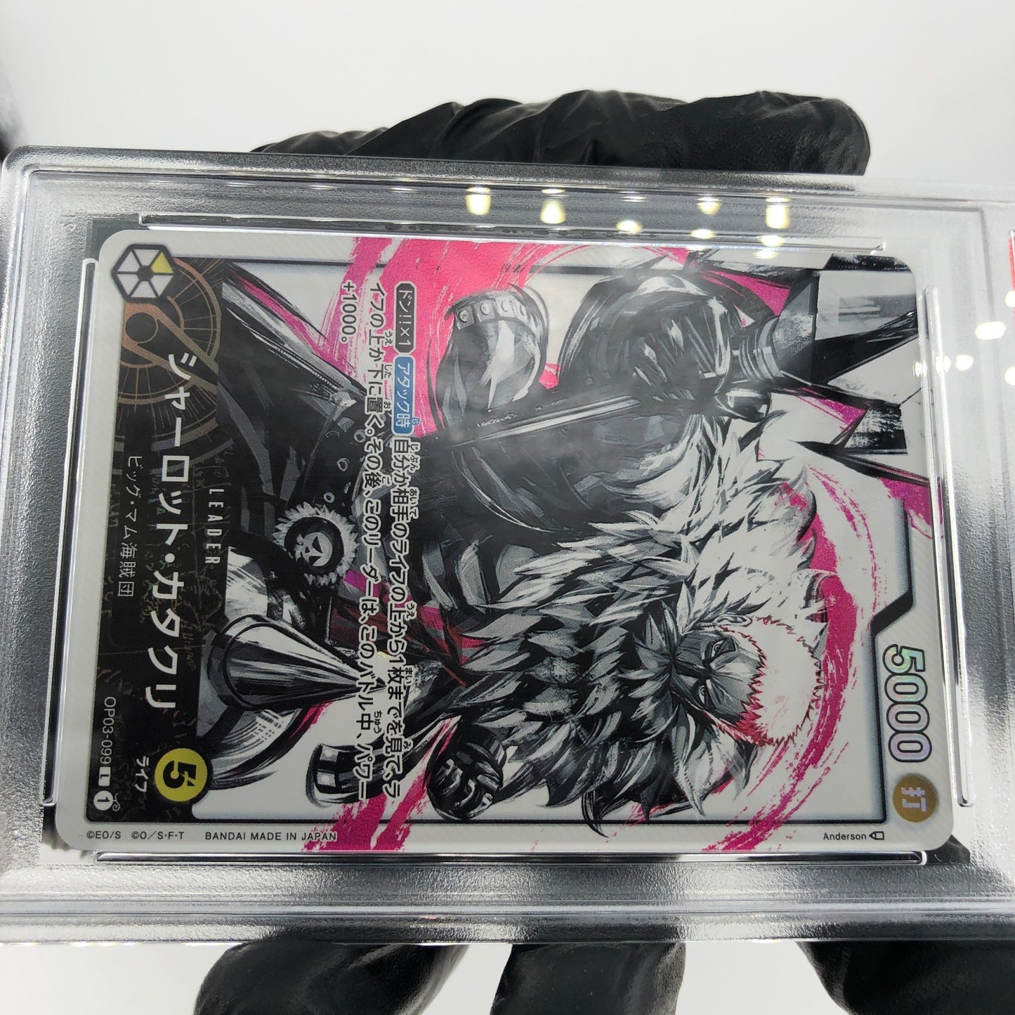 PSA 9 One Piece Card Katakuri OP03-099 L Alt Art Parallel Holo Japanese [9]