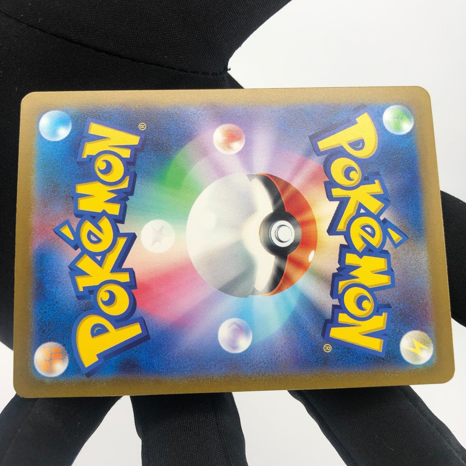 Pokemon Card Charmeleon 169/165 AR sv2a Japanese Karte [Exc.]