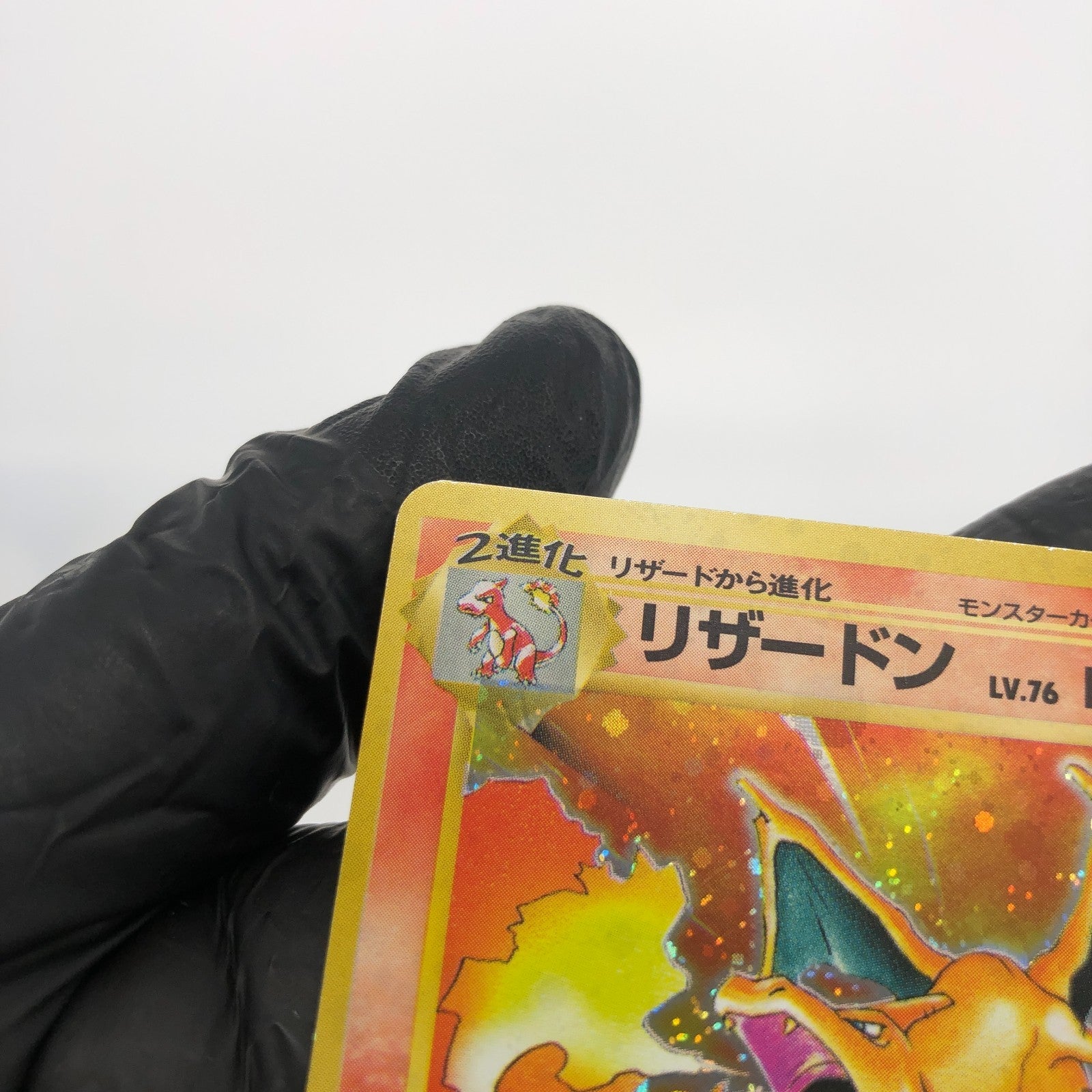 Pokemon Card Charizard No.006 Base 1996 Holo japanese Karte [Played]