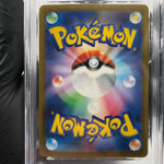 PSA 8 Pokemon Card Numel 198/193 AR M2a Japanese Karte [8]