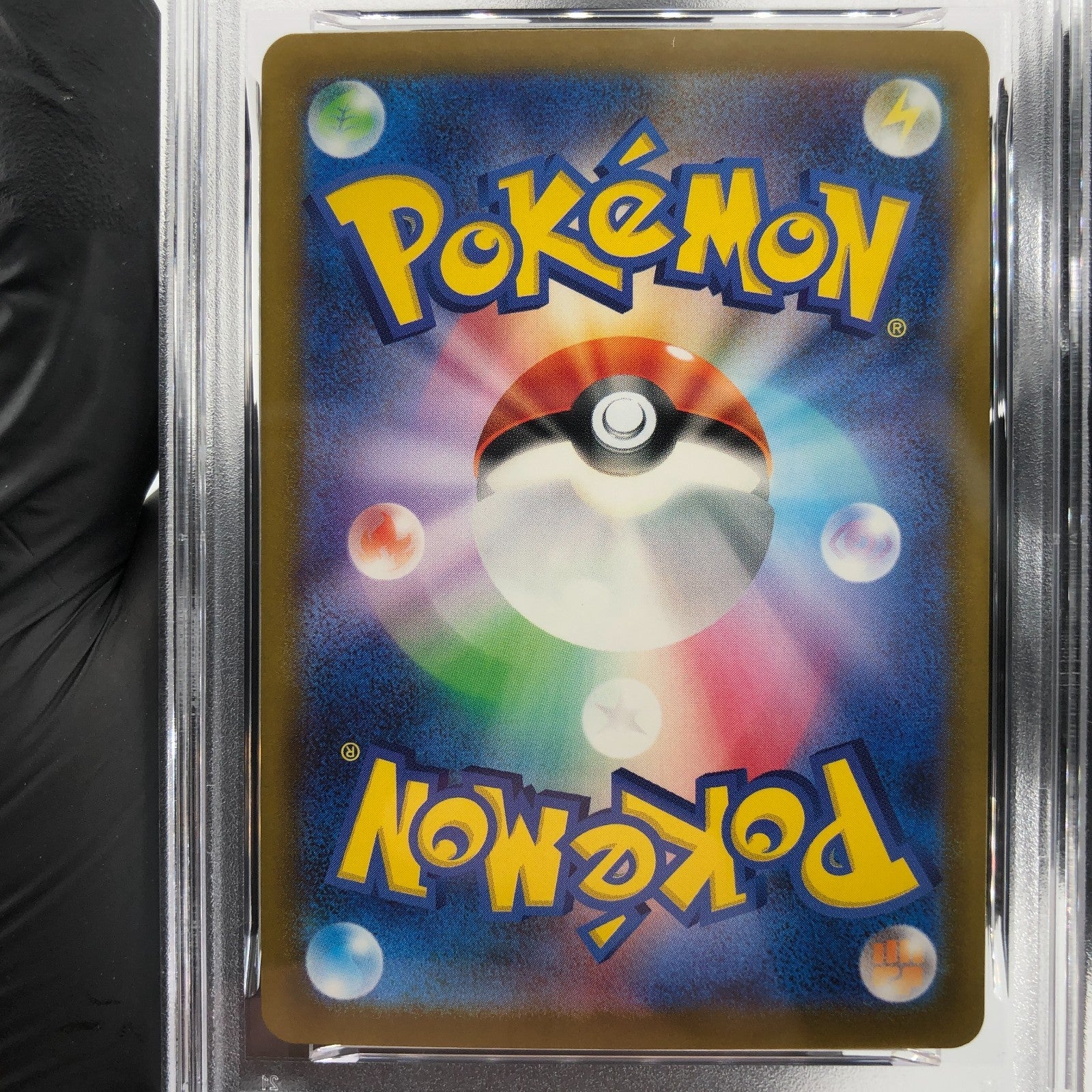 PSA 8 Pokemon Card Numel 198/193 AR M2a Japanese Karte [8]