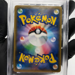 PSA 9 Pokemon Card Charmeleon 008/051 C SML Japanese Karte [9]