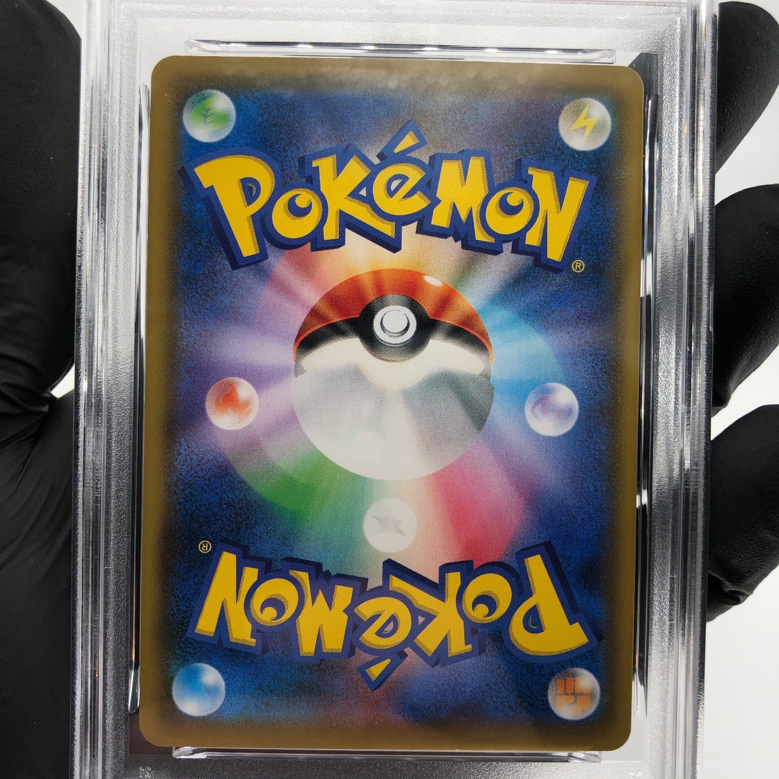 PSA 9 Pokemon Card Charmeleon 008/051 C SML Japanese Karte [9]