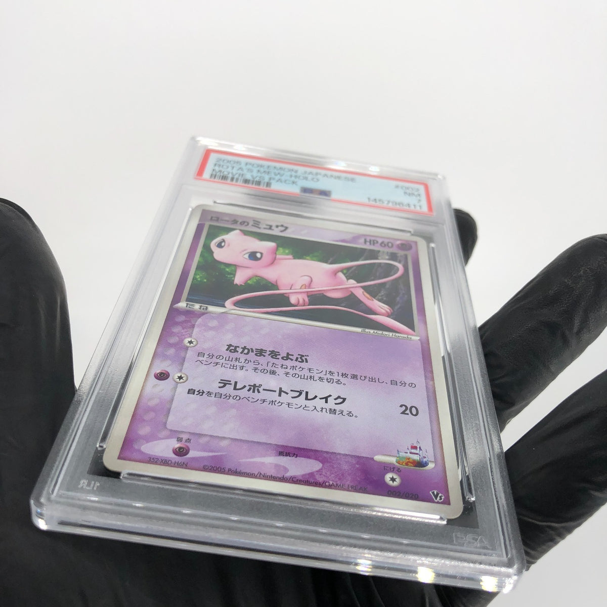 PSA 7 Pokemon Card Mew 002/020 VS Movie Pack Promo Holo Japanese Karte [7]