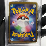 PSA 9 Pokemon Card Wigglytuff 091/080 AR M2 Japanese Karte [9] 2