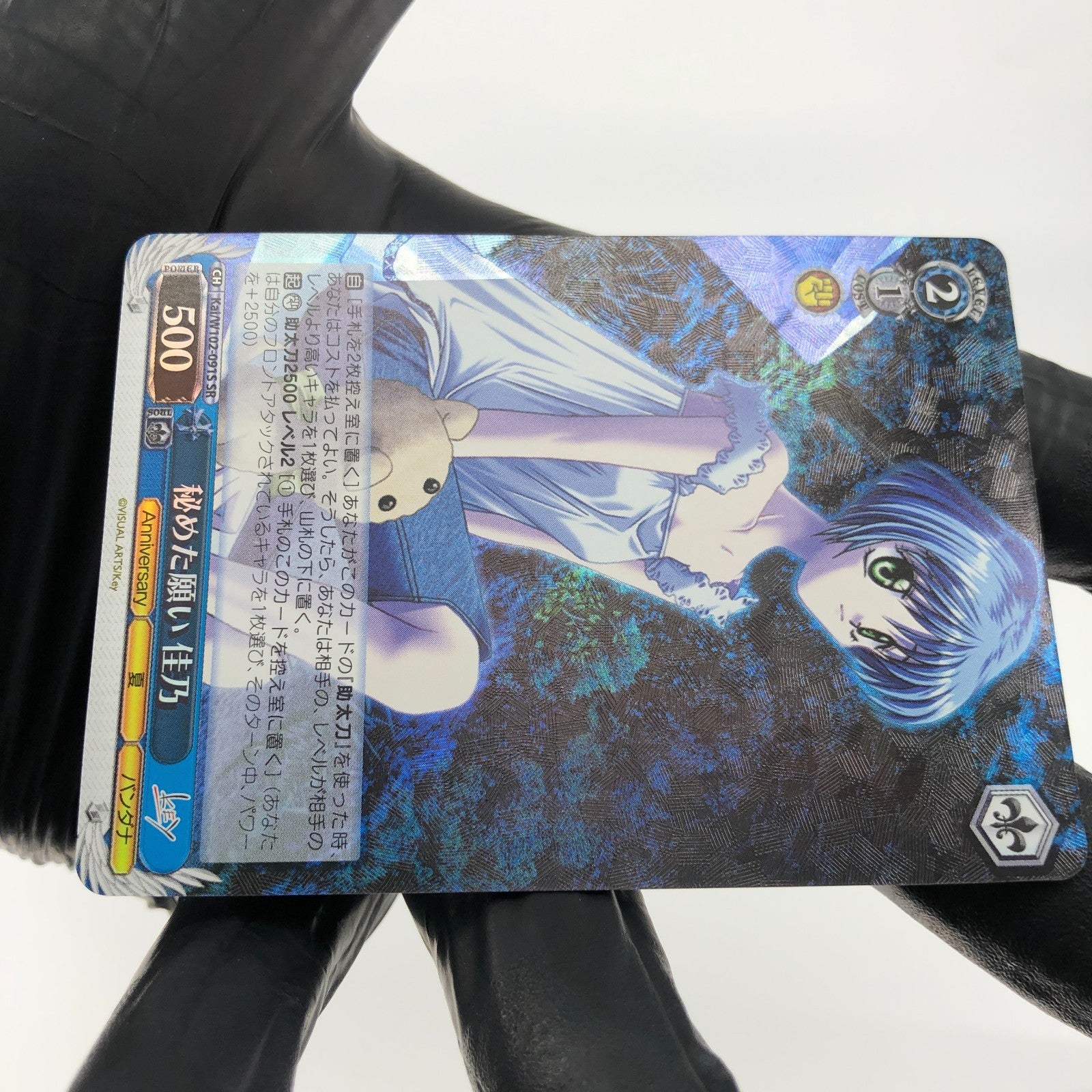 Weiss Schwarz Card Kano Kirishima W102-091S SR Key All-star Japanese [Mint]