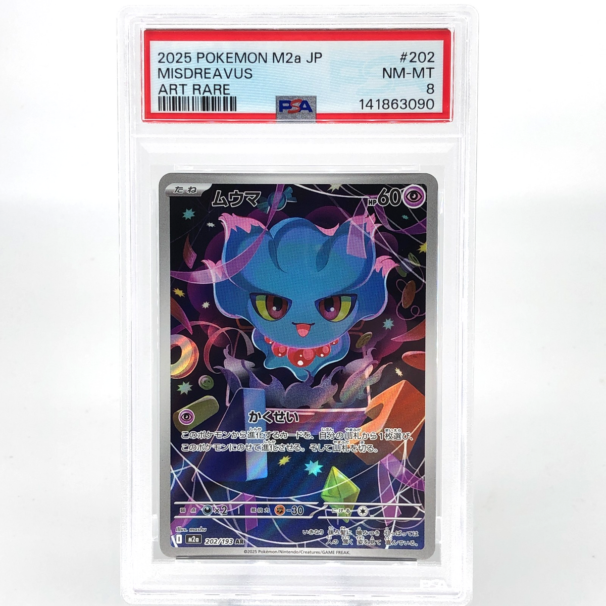 PSA 8 Pokemon Card Misdreavus 202/193 AR M2a Japanese Karte [8] 3