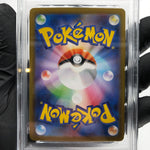 PSA 10 Pokemon Card Togedemaru 090/080 AR M2 Japanese Karte [10] 3