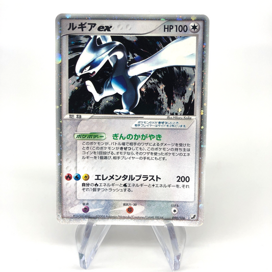 Pokemon Card Lugia Ex 090/106 Holo Golden Sky Japanese Karte [Good]