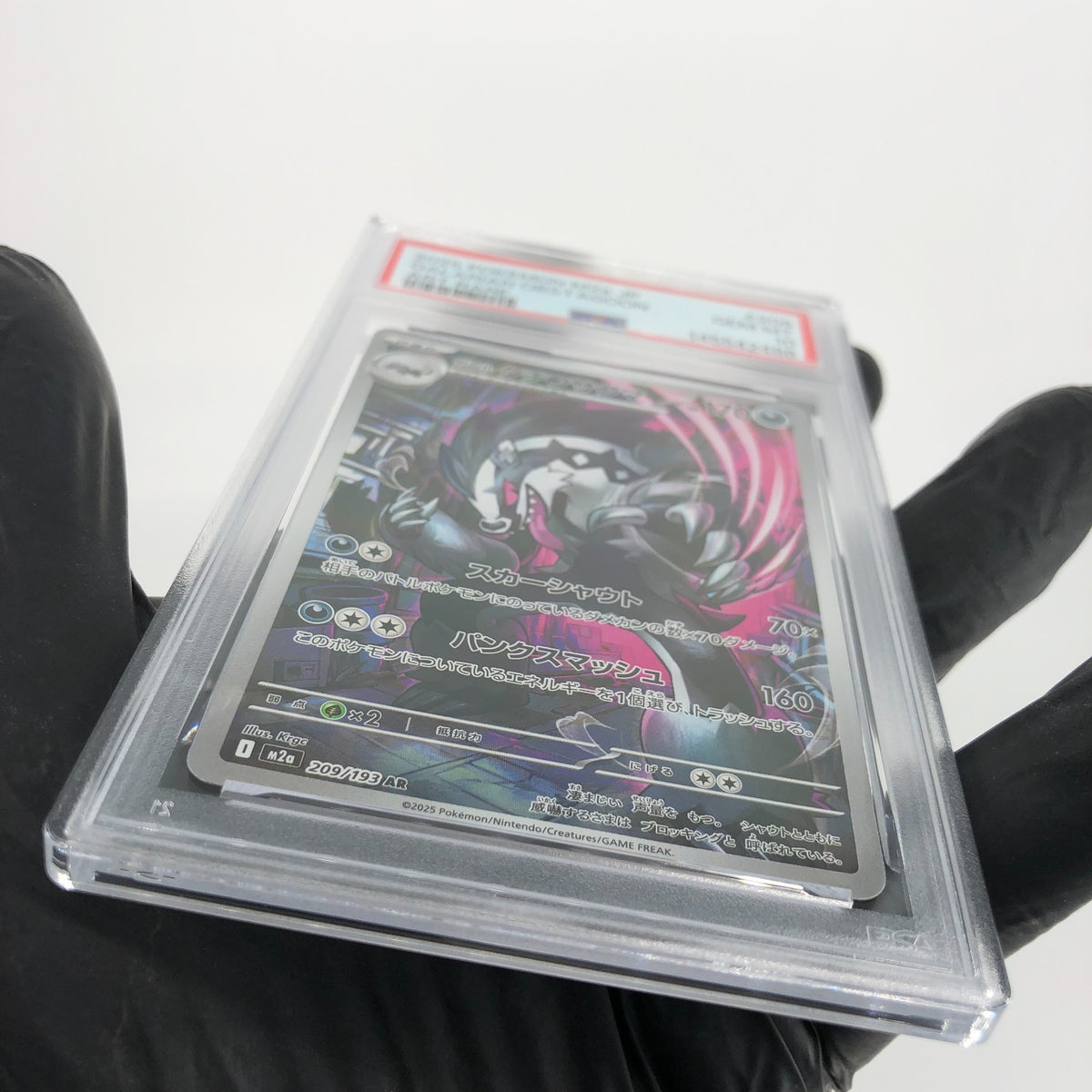 PSA 10 Pokemon Card Obstagoon 209/193 AR M2a Japanese Karte [10] 2