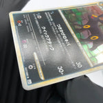 Pokemon Card Umbreon 037/080 1.Edition L2 Holo Japanese Karte [Exc.] 1