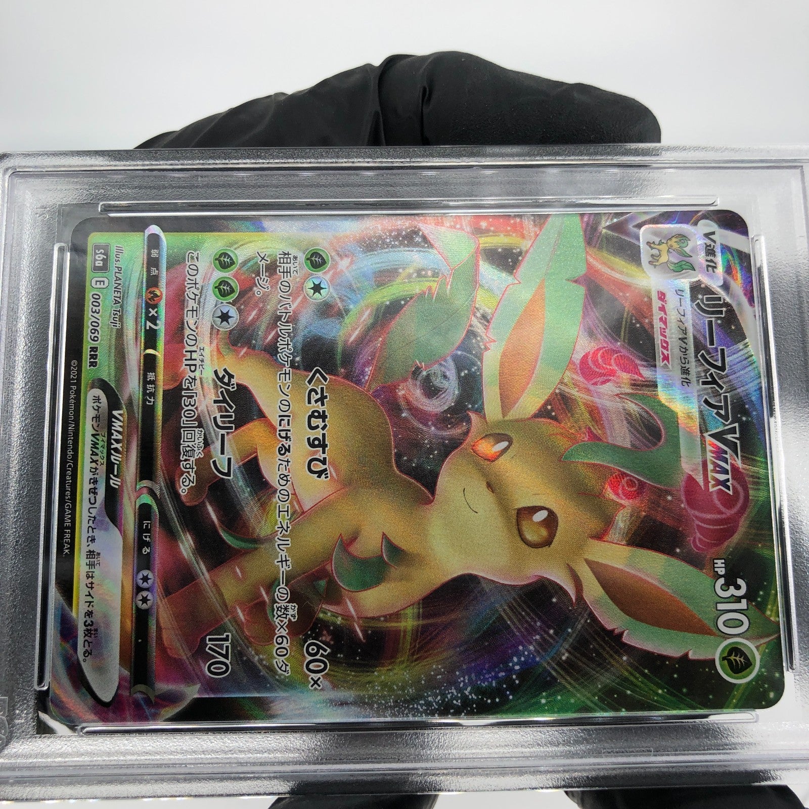 PSA 9 Pokemon Card Leafeon Vmax 003/069 RRR S6a japanese Karte [9]