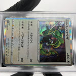 PSA 8 Pokemon Card Rayquaza 003/S-P Promo 2019 Japanese Karte [8]