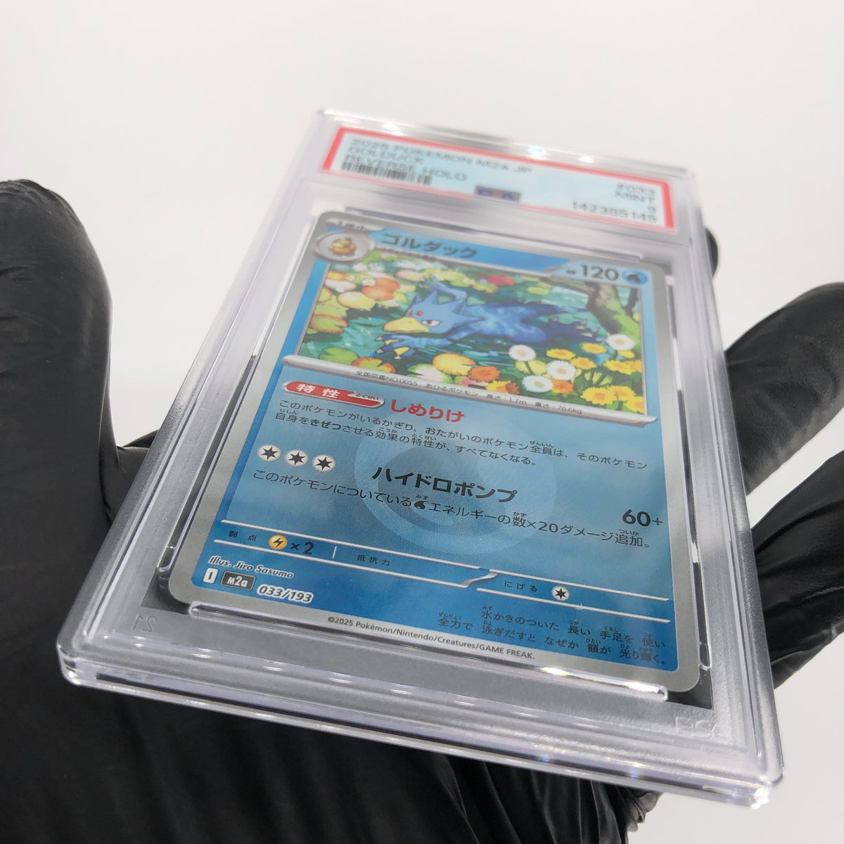 PSA 9 Pokemon Card Golduck 033/193 Reverse Holo M2a Japanese Karte [9]