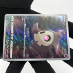 Pokemon Card Duskull  203/172 AR s12a Full Art Foil Japanese Karte [Mint]