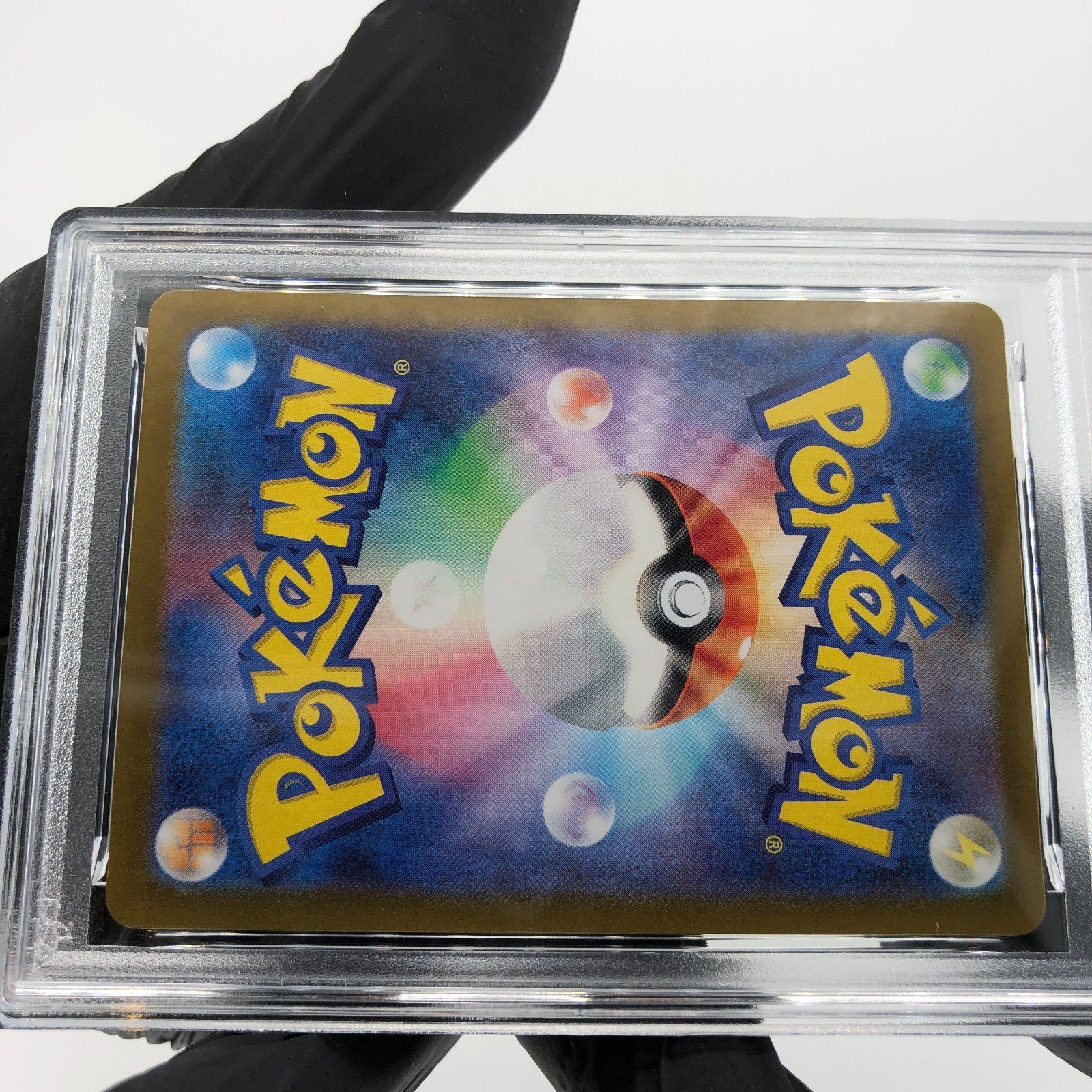 PSA 8 Pokemon Card Crabominable 107/102 AR SV7 Japanese Karte [8] 2