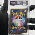 PSA 9 Pokemon Card Umbreon Ex 093/187 RR Sv8a Japanese Karte [9]