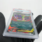PSA 9 Pokemon Card Gengar Ex 003/021 Starter Set MBG Japanese Karte [9] 8