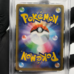 PSA 9 Pokemon Card Gengar 071/190 S4a Shiny Star V Japanese Karte [9]