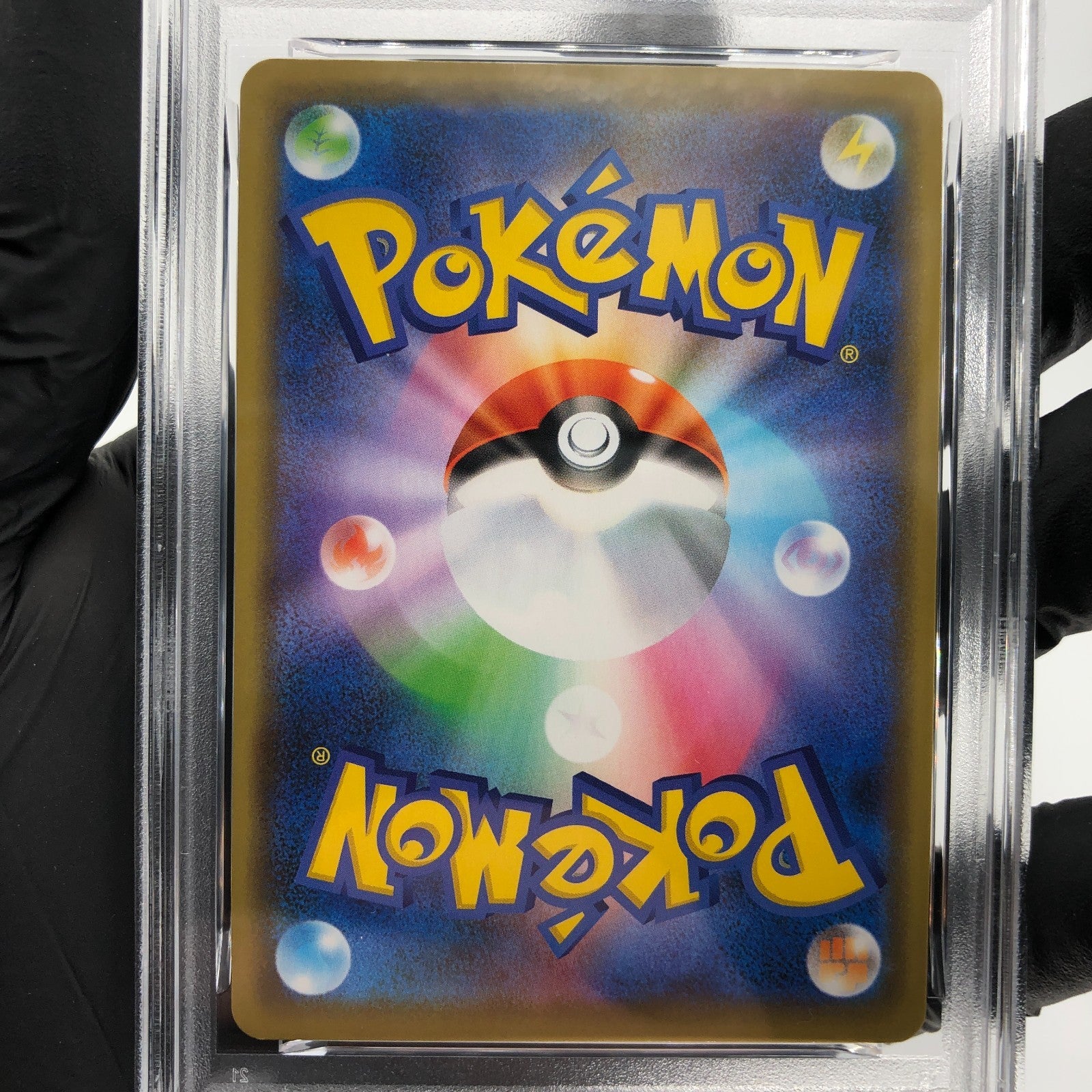 PSA 9 Pokemon Card Gengar 071/190 S4a Shiny Star V Japanese Karte [9]
