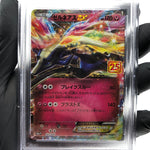 PSA 9 Pokemon Card Xerneas Ex 023/025 Holo 25th S8a-P Japanese Karte [9]
