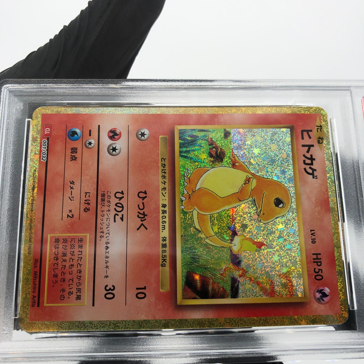 PSA 9 Pokemon Card Charmander 001/032 Holo CLL Japanese Karte [9]