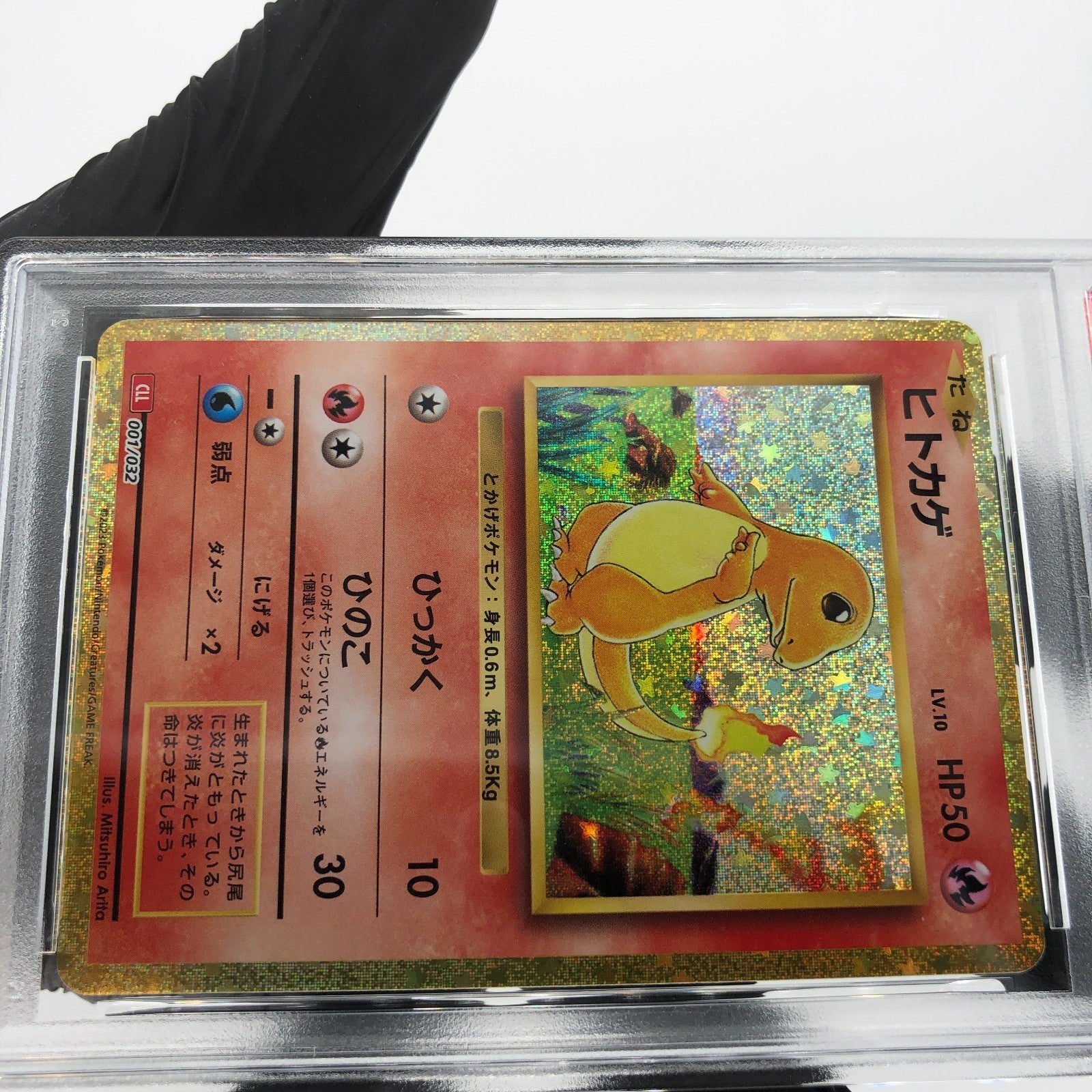 PSA 9 Pokemon Card Charmander 001/032 Holo CLL Japanese Karte [9]