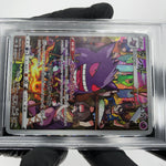 PSA 9 Pokemon Card Gengar 074/071 AR s10a Japanese Karte [9]