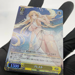 Weiss Schwarz Card Brest S119-010S SR Azur Lane Vol.02 Japanese [Mint]