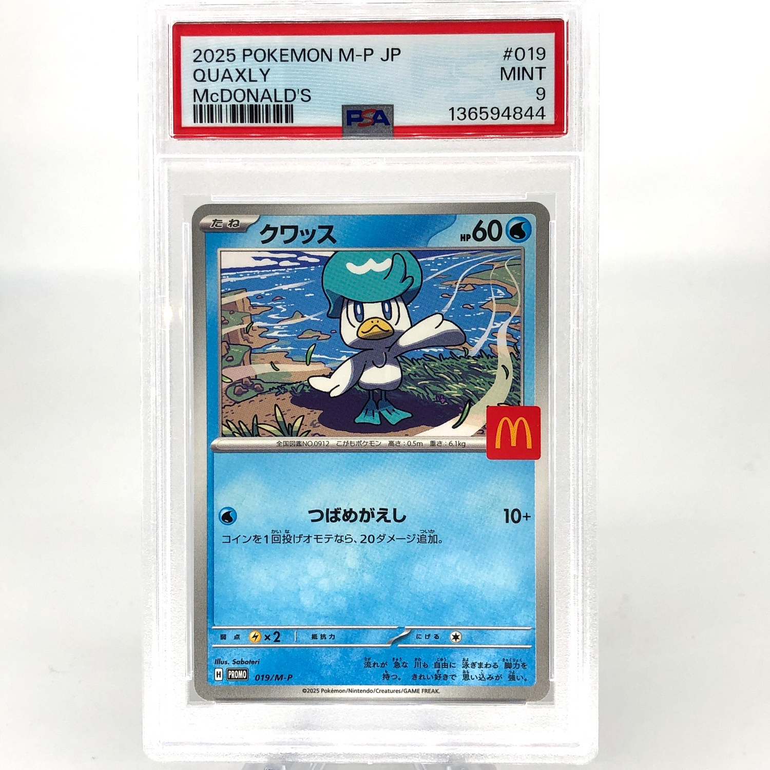 PSA 9 Pokemon Card Quaxly 019/M-P McDonalds Promo Japanese Karte [9] 2