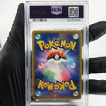 PSA 9 Pokemon Card Leafeon 215/S-P Gym Promo Japanese Karte [9]