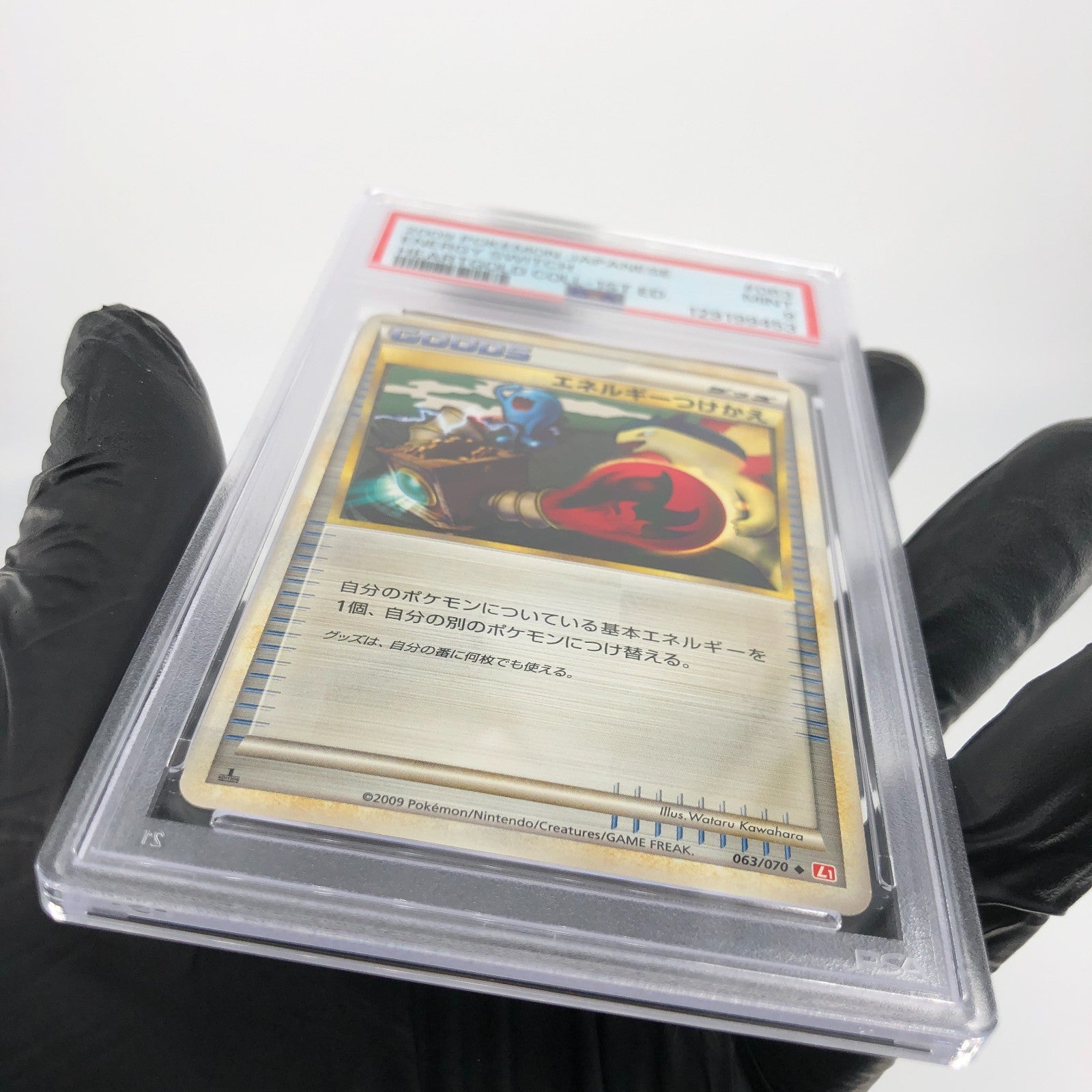 PSA 9 Pokemon Card Energy Switch 063/070 1.Edition L1 Japanese Karte [9]