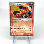 Pokemon Card Charizard Ex 012/052 Holo Starter Deck japanese Karte [LP]