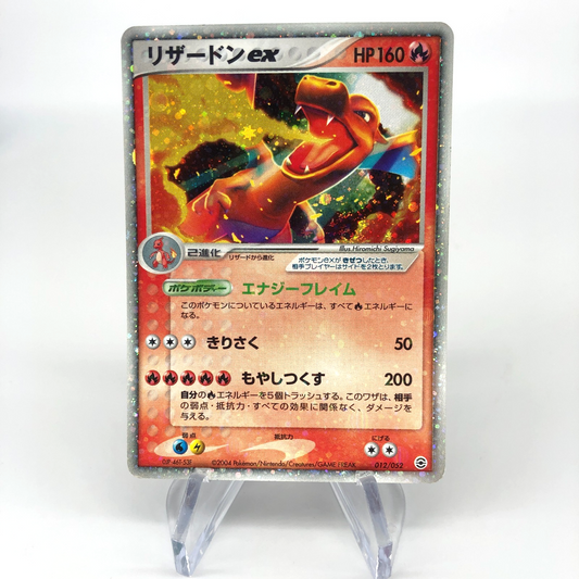 Pokemon Card Charizard Ex 012/052 Holo Starter Deck japanese Karte [LP]